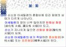 가스용접 9페이지