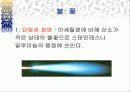가스용접 12페이지