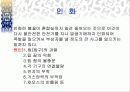 가스용접 22페이지
