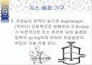 가스용접 30페이지