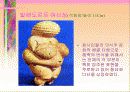 동.서양미술 15페이지