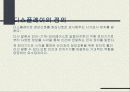 디스플레이산업분석 3페이지