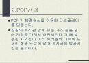 디스플레이산업분석 12페이지