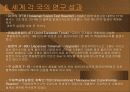 태양과 핵융합 에너지 13페이지