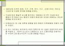 데 스틸 (De stiji) 20페이지