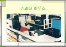 데 스틸 (De stiji) 42페이지