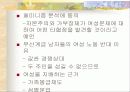 이원체계 이론 (Dual-System Theory) 10페이지