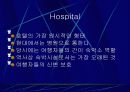 호텔의 어원 6페이지