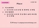 미녀는 석류를 좋아해-여성마케팅(SWOT,STP,4P분석 ) 10페이지
