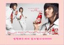 미녀는 석류를 좋아해-여성마케팅(SWOT,STP,4P분석 ) 16페이지