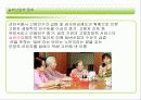 실버산업의 국내 외 현황(A+레포트)★★★★★ 4페이지