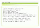 실버산업의 국내 외 현황(A+레포트)★★★★★ 6페이지