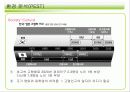 실버산업의 국내 외 현황(A+레포트)★★★★★ 18페이지