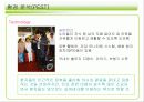 실버산업의 국내 외 현황(A+레포트)★★★★★ 20페이지