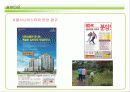실버산업의 국내 외 현황(A+레포트)★★★★★ 28페이지