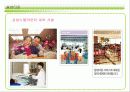 실버산업의 국내 외 현황(A+레포트)★★★★★ 30페이지