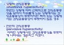 ADHD(주의력 결핍 과잉행동장애)에 대한 고찰 15페이지