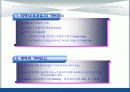 거버넌스로서의 노사정위원회(A+레포트) 6페이지