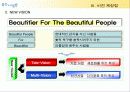 ㈜ 좋은사람들 기업분석(A+레포트) 19페이지