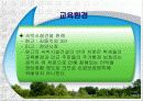 환경과 행정판례(A+레포트) 9페이지