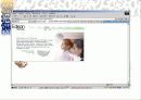 시장경제와 재산권 14페이지