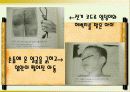 아동 학대 4페이지