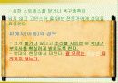 아동 학대 11페이지