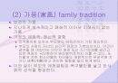 청소년범죄와 사회유해환경 11페이지