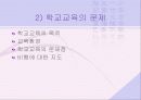 청소년범죄와 사회유해환경 18페이지