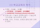청소년범죄와 사회유해환경 19페이지