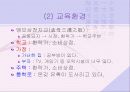 청소년범죄와 사회유해환경 20페이지