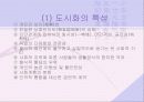 청소년범죄와 사회유해환경 32페이지
