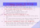 청소년범죄와 사회유해환경 44페이지