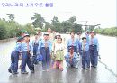 청소년범죄와 사회유해환경 54페이지