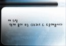 아동의 문제행동에 따른 대처 방법-부모교육(A+레포트) 15페이지