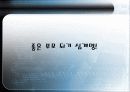아동의 문제행동에 따른 대처 방법-부모교육(A+레포트) 18페이지