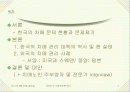 치매노인 장기요양보호 문제와 그 대안-외국사례포함-사회문제론(A+레포트) 2페이지