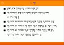 인터넷 포털 사이트 뉴스의 이론적 고찰(A+레포트) 3페이지
