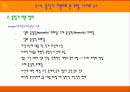 인터넷 포털 사이트 뉴스의 이론적 고찰(A+레포트) 32페이지