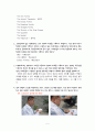베이징 고관상대에서의 천문 관련 탐구 5페이지