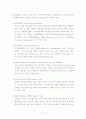 차세대 무선 이동 통신 시스템에서의 인증 프로토콜 5페이지