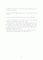차세대 무선 이동 통신 시스템에서의 인증 프로토콜 23페이지