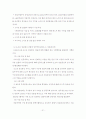 전력선 통신을 이용한 홈네트워킹 21페이지