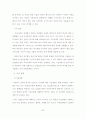 전력선 통신을 이용한 홈네트워킹 53페이지