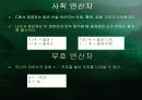 ▣ 연산자와 수식 ▣ 5페이지