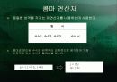 ▣ 연산자와 수식 ▣ 9페이지