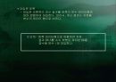 ▣ 연산자와 수식 ▣ 17페이지