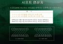 ▣ 연산자와 수식 ▣ 25페이지