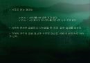 ▣ 연산자와 수식 ▣ 26페이지