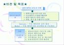 ★ 캐릭터 산업 ★ 34페이지